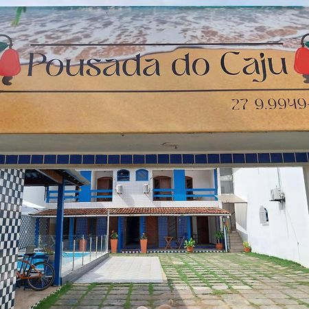 Pousada Do Caju Серра Екстер'єр фото
